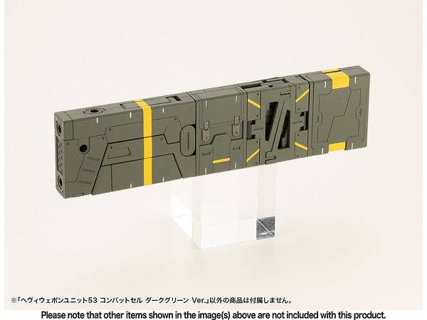 KOTOBUKIYA HEAVY WEAPON UNIT53 COMBAT CELL DARK GREEN Ver. | 4934054066308