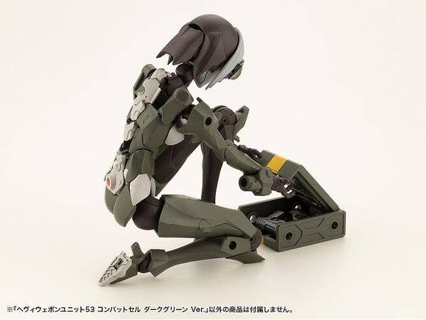 KOTOBUKIYA HEAVY WEAPON UNIT53 COMBAT CELL DARK GREEN Ver. | 4934054066308