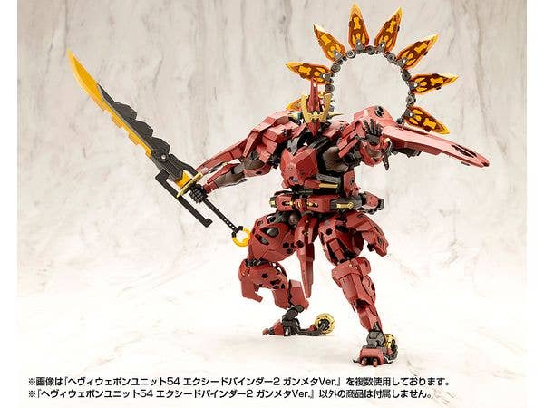 KOTOBUKIYA HEAVY WEAPON UNIT54 EXCEED BINDER2 GUNMETALLIC Ver. | 4934054066612
