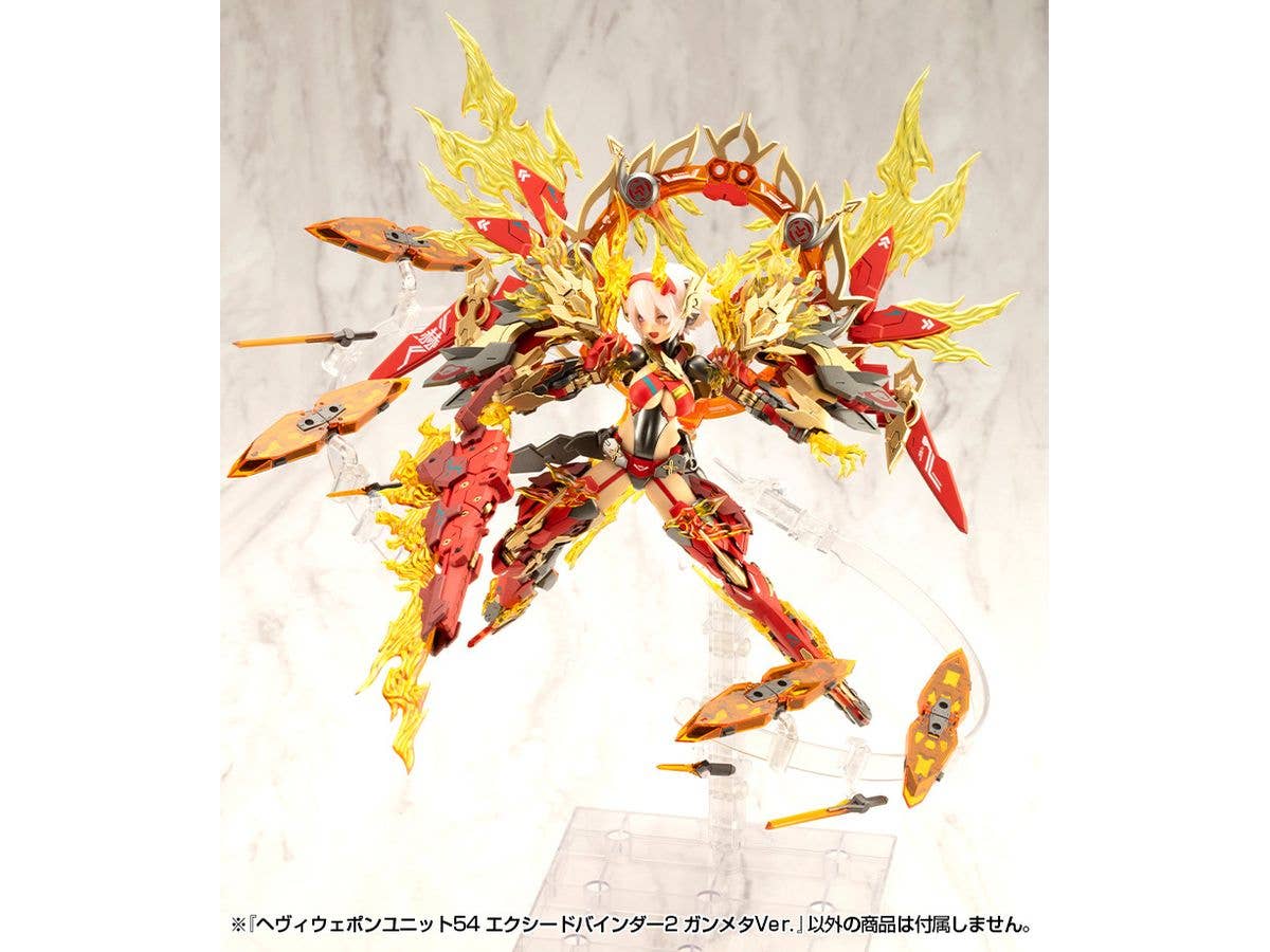 KOTOBUKIYA HEAVY WEAPON UNIT54 EXCEED BINDER2 GUNMETALLIC Ver. | 4934054066612