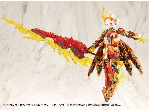 KOTOBUKIYA HEAVY WEAPON UNIT54 EXCEED BINDER2 GUNMETALLIC Ver. | 4934054066612