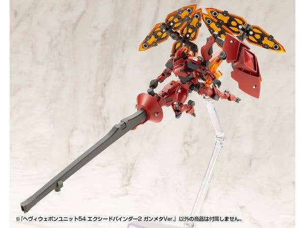 KOTOBUKIYA HEAVY WEAPON UNIT54 EXCEED BINDER2 GUNMETALLIC Ver. | 4934054066612