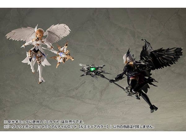 KOTOBUKIYA HEAVY WEAPON UNIT57 ALNAIR ROD: LUMITEA COLOR | 4934054074075