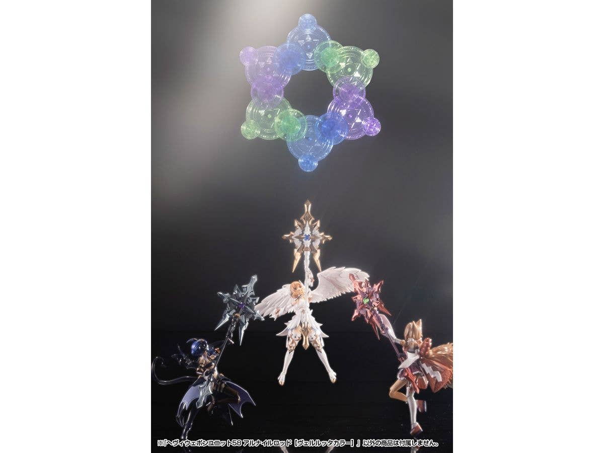 KOTOBUKIYA HEAVY WEAPON UNIT58 ALNAIR ROD: VELRETTA COLOR | 4934054074082