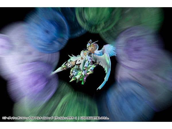 KOTOBUKIYA HEAVY WEAPON UNIT58 ALNAIR ROD: VELRETTA COLOR | 4934054074082