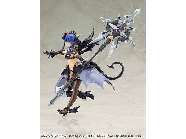 KOTOBUKIYA HEAVY WEAPON UNIT58 ALNAIR ROD: VELRETTA COLOR | 4934054074082