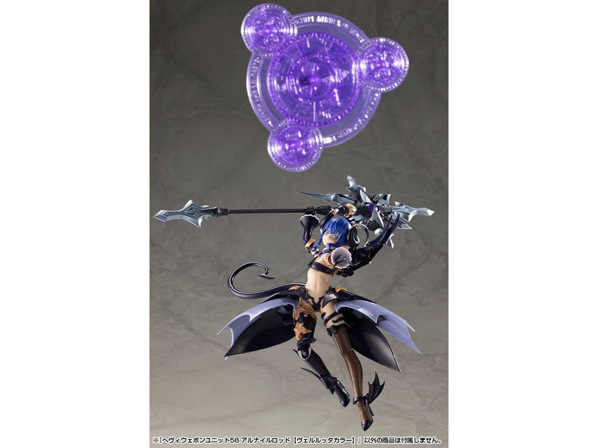 KOTOBUKIYA HEAVY WEAPON UNIT58 ALNAIR ROD: VELRETTA COLOR | 4934054074082