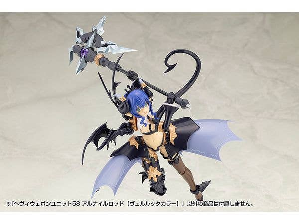 KOTOBUKIYA HEAVY WEAPON UNIT58 ALNAIR ROD: VELRETTA COLOR | 4934054074082