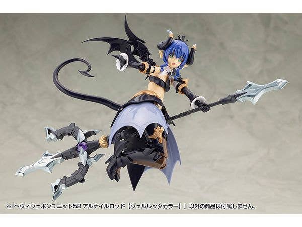 KOTOBUKIYA HEAVY WEAPON UNIT58 ALNAIR ROD: VELRETTA COLOR | 4934054074082