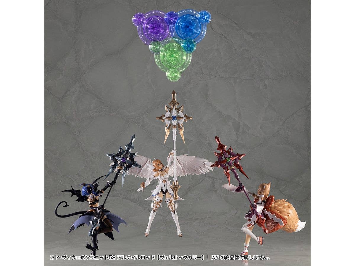 KOTOBUKIYA HEAVY WEAPON UNIT58 ALNAIR ROD: VELRETTA COLOR | 4934054074082