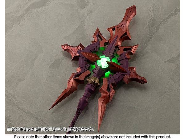 KOTOBUKIYA HEAVY WEAPON UNIT59 ALNAIR ROD: YUKUMO COLOR | 4934054074099