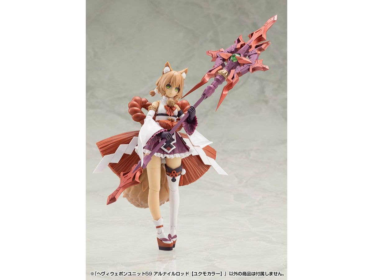 KOTOBUKIYA HEAVY WEAPON UNIT59 ALNAIR ROD: YUKUMO COLOR | 4934054074099