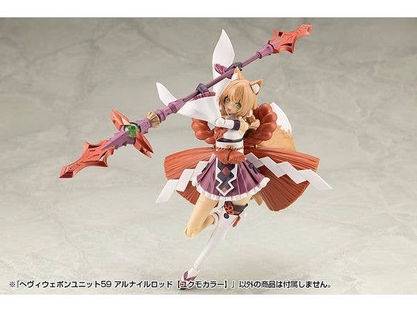 KOTOBUKIYA HEAVY WEAPON UNIT59 ALNAIR ROD: YUKUMO COLOR | 4934054074099