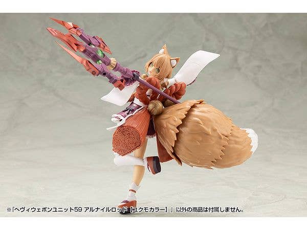 KOTOBUKIYA HEAVY WEAPON UNIT59 ALNAIR ROD: YUKUMO COLOR | 4934054074099