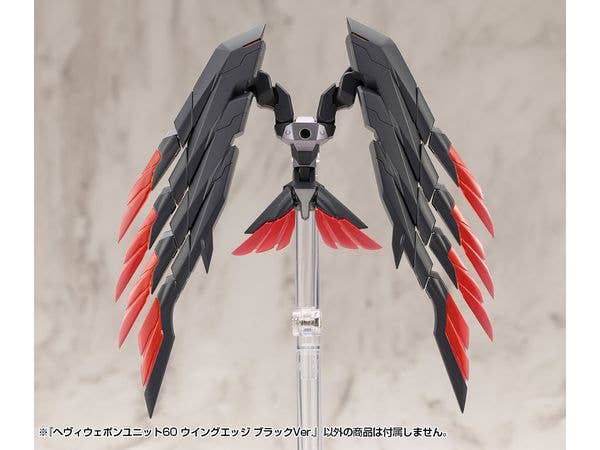 KOTOBUKIYA HEAVY WEAPON UNIT60 WING EDGE BLACK Ver. | 4934054074600