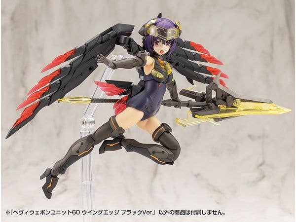 KOTOBUKIYA HEAVY WEAPON UNIT60 WING EDGE BLACK Ver. | 4934054074600