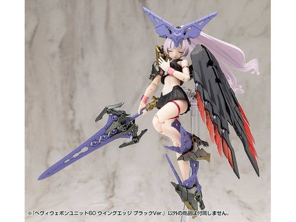 KOTOBUKIYA HEAVY WEAPON UNIT60 WING EDGE BLACK Ver. | 4934054074600