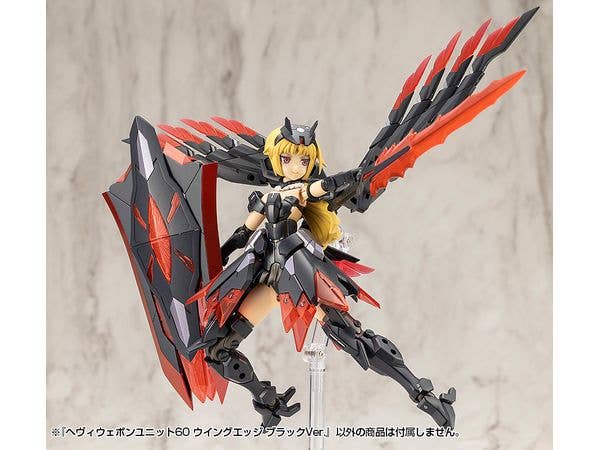 KOTOBUKIYA HEAVY WEAPON UNIT60 WING EDGE BLACK Ver. | 4934054074600
