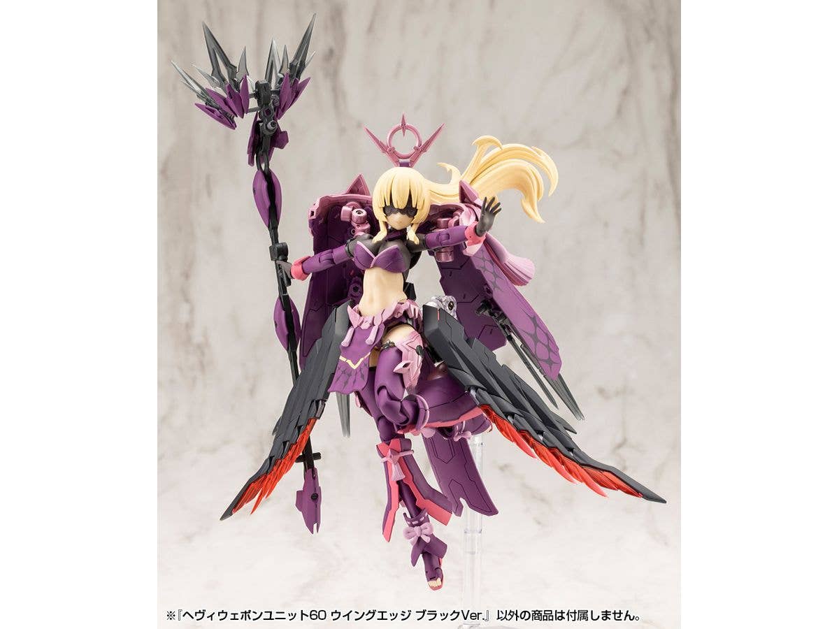 KOTOBUKIYA HEAVY WEAPON UNIT60 WING EDGE BLACK Ver. | 4934054074600