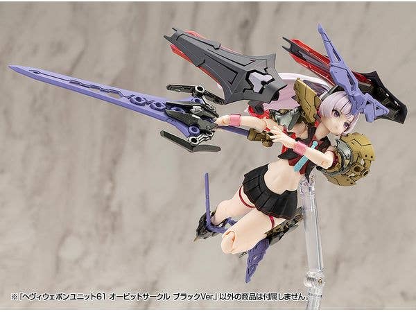 KOTOBUKIYA HEAVY WEAPON UNIT61 ORBIT CIRCLE BLACK Ver. | 4934054074617