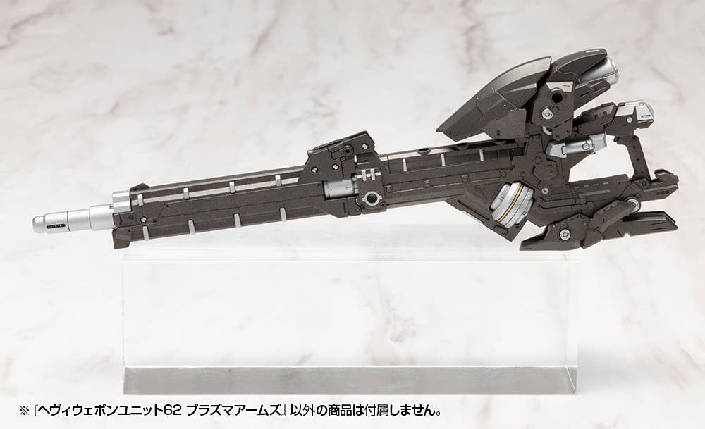 HEAVY WEAPON UNIT62 PLASMA ARMS | 4934054075263