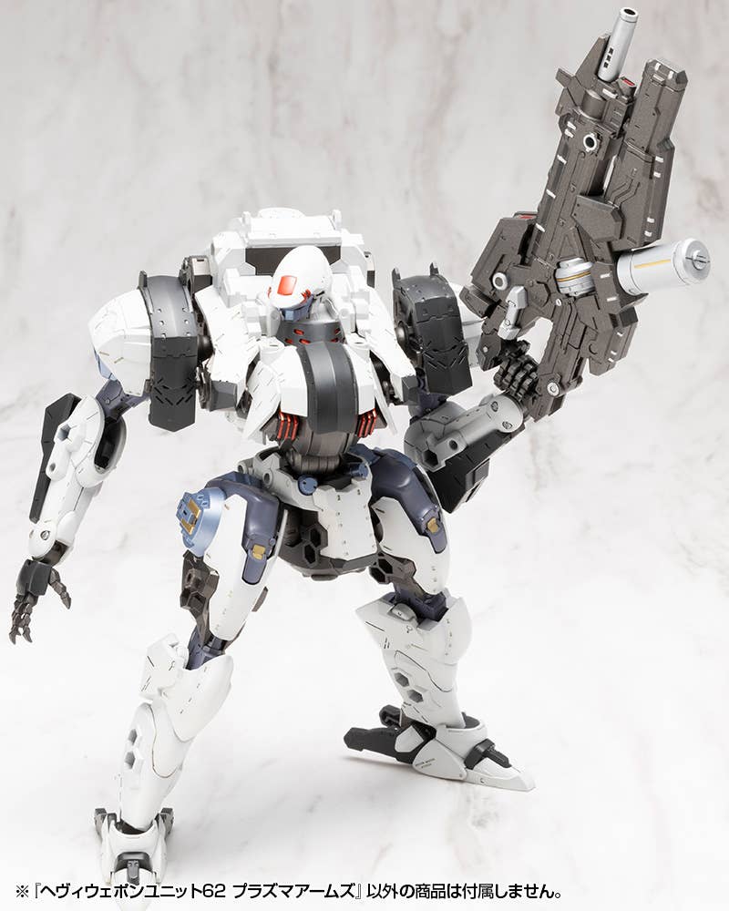 HEAVY WEAPON UNIT62 PLASMA ARMS | 4934054075263
