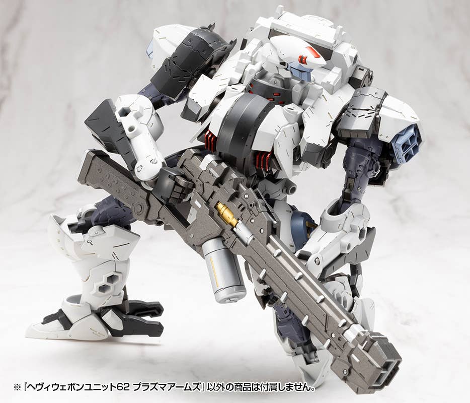 HEAVY WEAPON UNIT62 PLASMA ARMS | 4934054075263
