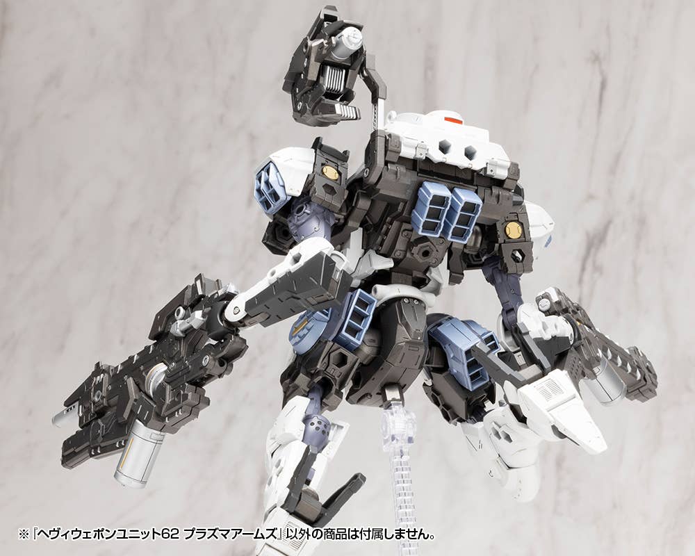 HEAVY WEAPON UNIT62 PLASMA ARMS | 4934054075263