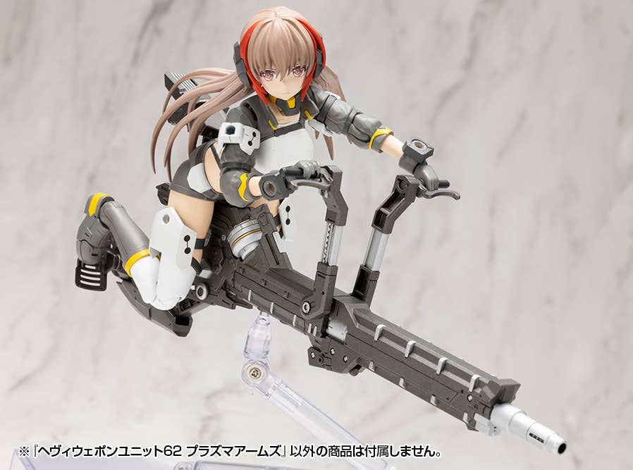 HEAVY WEAPON UNIT62 PLASMA ARMS | 4934054075263