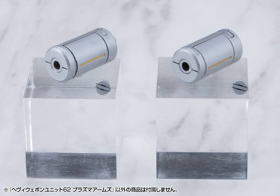 HEAVY WEAPON UNIT62 PLASMA ARMS | 4934054075263