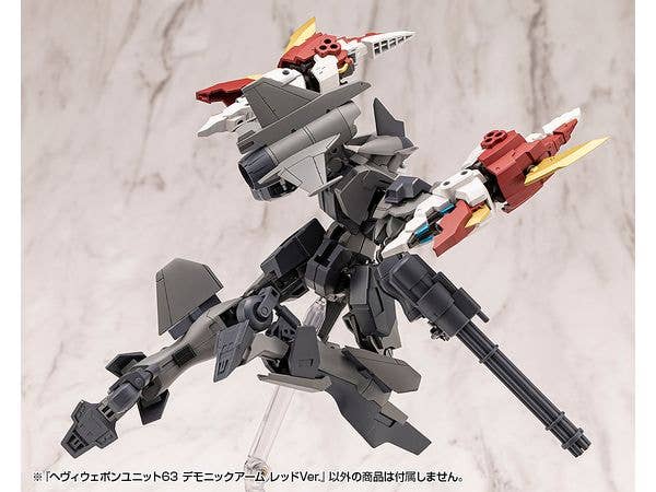 KOTOBUKIYA HEAVY WEAPON UNIT63 DEMONIC ARM RED VER. | 4934054075973