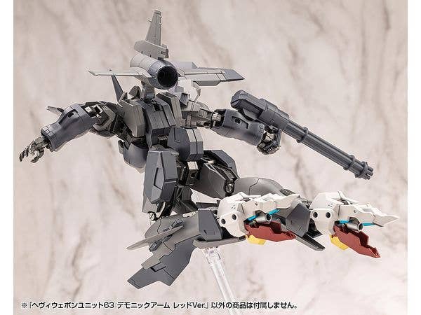 KOTOBUKIYA HEAVY WEAPON UNIT63 DEMONIC ARM RED VER. | 4934054075973