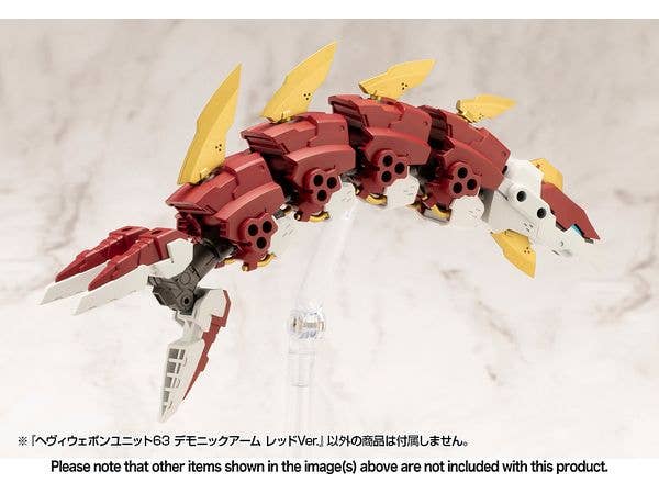 KOTOBUKIYA HEAVY WEAPON UNIT63 DEMONIC ARM RED VER. | 4934054075973