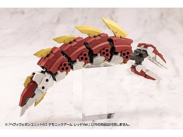 KOTOBUKIYA HEAVY WEAPON UNIT63 DEMONIC ARM RED VER. | 4934054075973