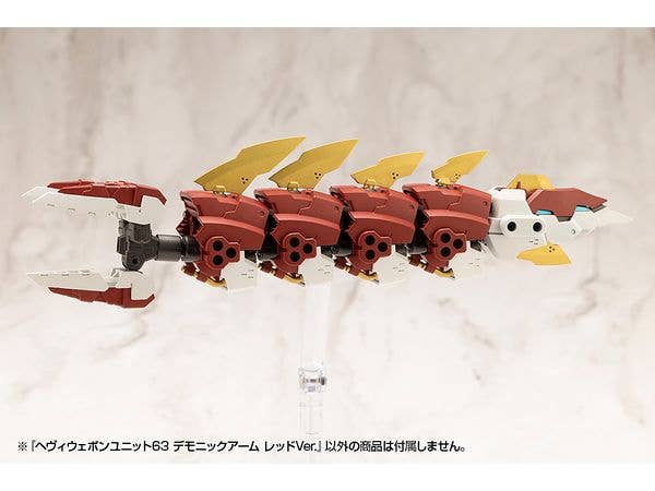 KOTOBUKIYA HEAVY WEAPON UNIT63 DEMONIC ARM RED VER. | 4934054075973