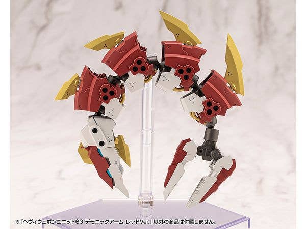 KOTOBUKIYA HEAVY WEAPON UNIT63 DEMONIC ARM RED VER. | 4934054075973