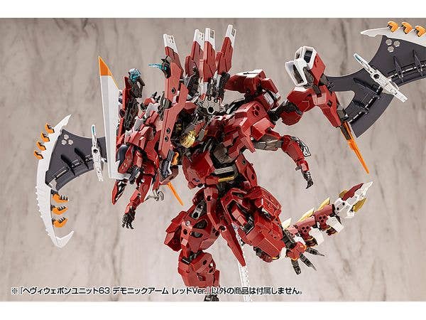KOTOBUKIYA HEAVY WEAPON UNIT63 DEMONIC ARM RED VER. | 4934054075973