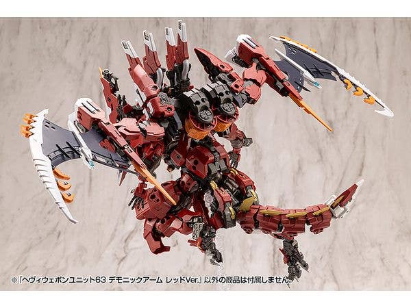 KOTOBUKIYA HEAVY WEAPON UNIT63 DEMONIC ARM RED VER. | 4934054075973