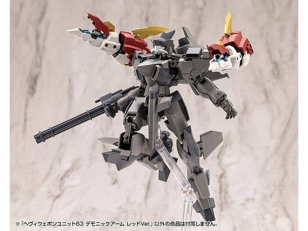 KOTOBUKIYA HEAVY WEAPON UNIT63 DEMONIC ARM RED VER. | 4934054075973
