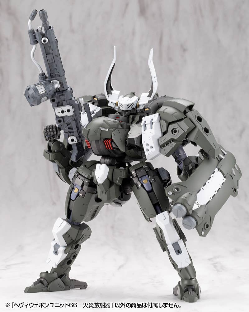 HEAVY WEAPON UNIT66 FLAMETHROWER | 4934054084685