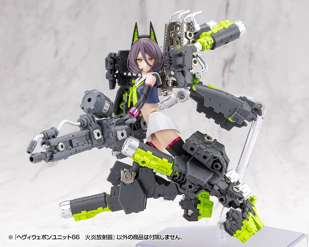 HEAVY WEAPON UNIT66 FLAMETHROWER | 4934054084685