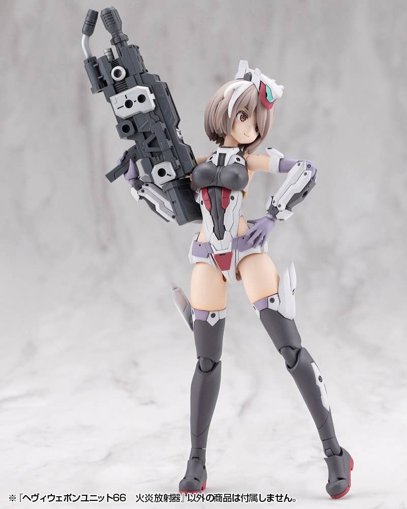 HEAVY WEAPON UNIT66 FLAMETHROWER | 4934054084685