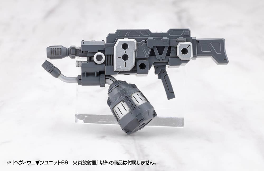 HEAVY WEAPON UNIT66 FLAMETHROWER | 4934054084685