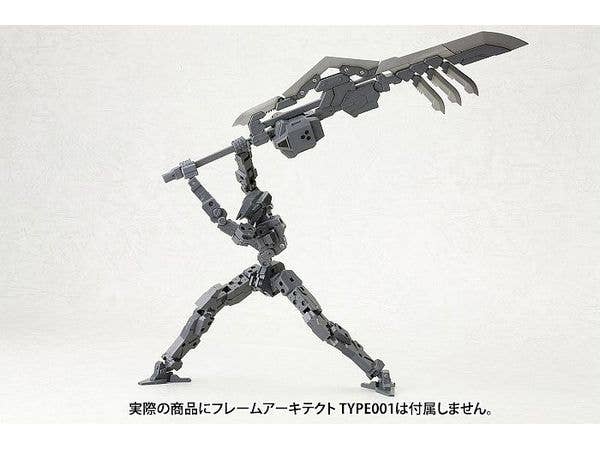 Kotobukiya MSG Heavy Weapon Unit 03 Unite Sword | 4934054051960