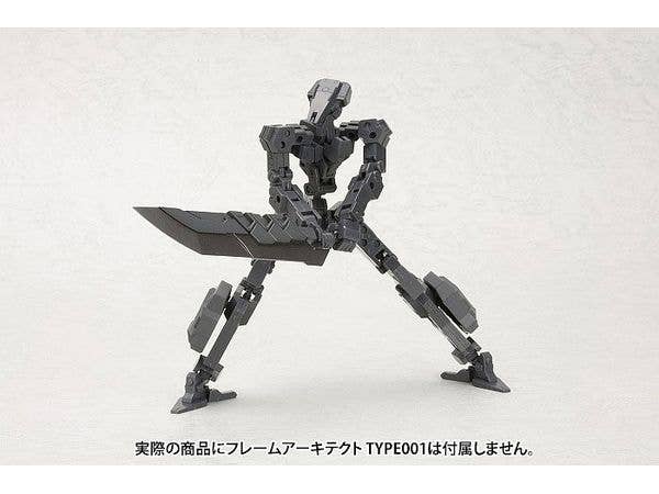 Kotobukiya MSG Heavy Weapon Unit 03 Unite Sword | 4934054051960