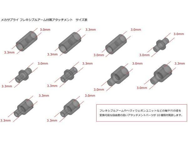 Kotobukiya MSG Mecha Supply 01 Flexible Arms Type-A | 4934054054442