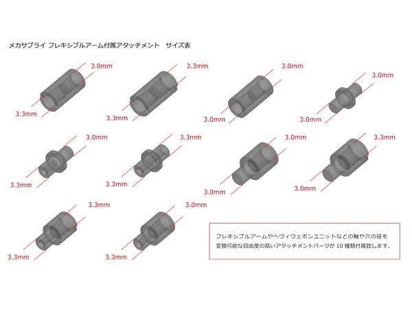 Kotobukiya M.S.G Mecha Supply 02 Flexible Arm B | 4934054260805