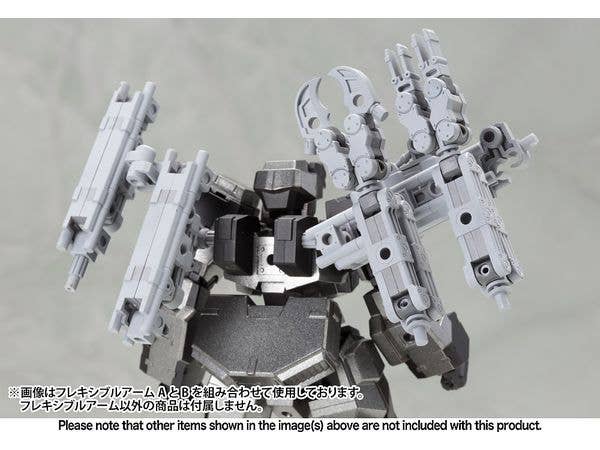 KOTOBUKIYA MECHA SUPPLY02 FLEXIBLE ARMS Type B | 4934054066797