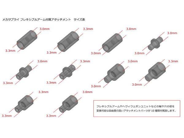 KOTOBUKIYA MECHA SUPPLY02 FLEXIBLE ARMS Type B | 4934054066797