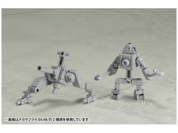 KOTOBUKIYA MECHA SUPPLY06 JOINT SET TypeB | 4934054261055
